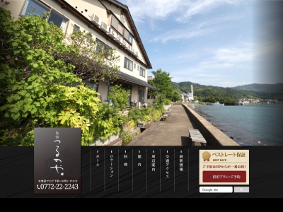 旅館 つるのや(日本、〒626-0065京都府宮津市字獅子崎１９８)
