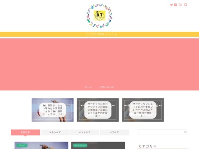 京都・烟河(日本、〒621-0251京都府亀岡市本梅町平松泥ケ渕1−1)