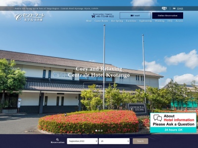 小野小町温泉(日本、〒629-2523 京都府京丹後市大宮町三坂 京都府京丹後市大宮町三坂105-15)