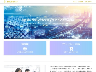 レイクフォレストリゾート(日本、〒619-1412京都府相楽郡南山城村大字南大河原小字新林)