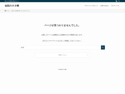 ランキング第2位はクチコミ数「0件」、評価「0.00」で「かいづか温泉・ほのぼの湯」