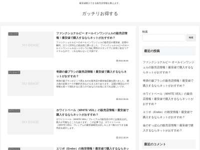 グリーンビレッジ交野(日本、〒576-0033大阪府交野市私市９丁目４−５)