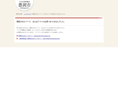 御所の湯(日本、〒669-6101兵庫県豊岡市城崎町湯島４４８)