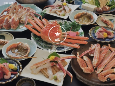 竹田城跡とカニ料理の旅館 古城 兵庫県養父市(日本、〒667-0131 兵庫県養父市上野１０６０−２)