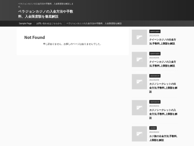 若杉高原おおやキャンプ場(日本、〒667-0323 兵庫県養父市大屋町若杉９９−２)