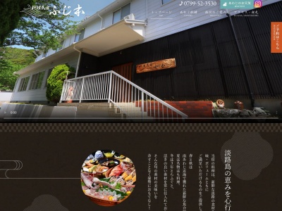 愛ランドふじ本(日本、〒656-0503兵庫県南あわじ市福良丙563)