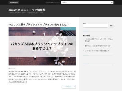 ランキング第3位はクチコミ数「0件」、評価「0.00」で「奥香の湯」