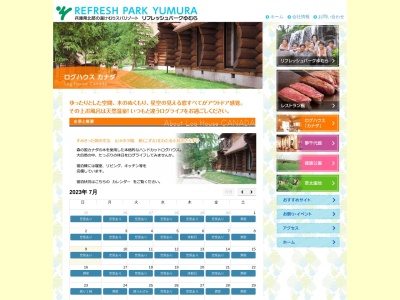 ログハウス・カナダ(日本、〒669-6821兵庫県美方郡新温泉町湯753)