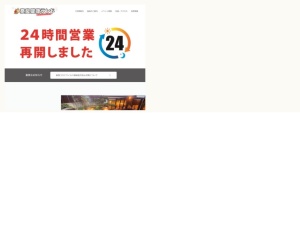 温泉