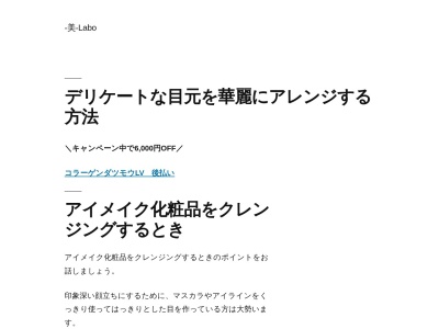 西吉野桜温泉のクチコミ・評判とホームページ