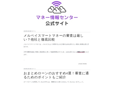 ランキング第3位はクチコミ数「0件」、評価「0.00」で「星のくに・大塔温泉星乃湯」