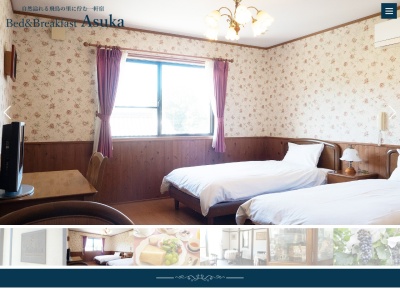 B&B Asuka(日本、〒634-0141 奈良県高市郡明日香村川原55)