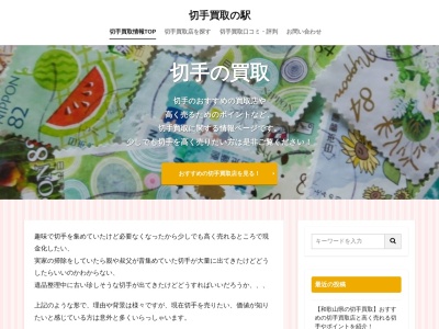 おくとろ温泉やまのやど(日本、和歌山県東牟婁郡北山村下尾井４７６)