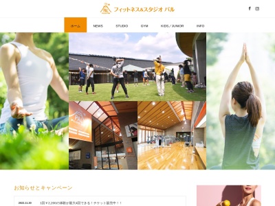 パルプラスオン(日本、〒689-4121鳥取県西伯郡伯耆町大殿1010)