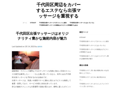 リバーサイドひの(日本、〒689-4526鳥取県日野郡日野町下榎1183)