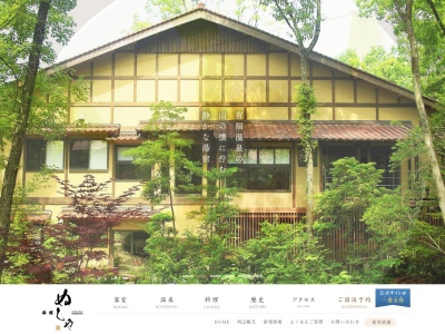 旅館ぬしや(日本、〒695-0156島根県江津市有福温泉町９５５)
