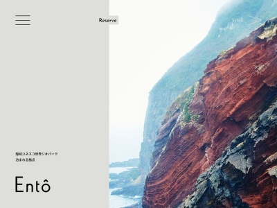 マリンポートホテル海士(日本、〒684-0404島根県隠岐郡海士町福井1375−1)