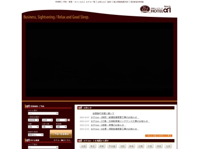 ホテルアルファーワン津山(日本、〒708-0882岡山県津山市大谷１９０−１６)