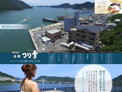 旅館つり幸(日本、〒701-3204岡山県備前市日生町日生６４８−３０)