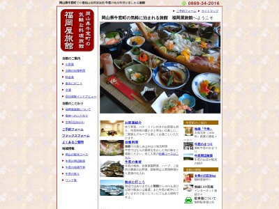 福岡屋旅館(日本、〒701-4302 岡山県瀬戸内市牛窓町牛窓4374)