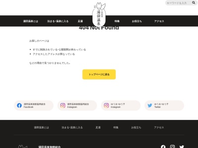 西京旅館(日本、〒753-0056 山口県山口市湯田温泉1丁目6−3)