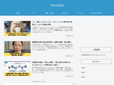 雙津峡温泉元湯憩の家(日本、〒740-0812山口県岩国市錦町深川3132)