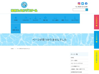 ランキング第1位はクチコミ数「0件」、評価「0.00」で「柳井健康余田温泉」