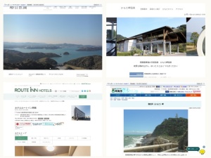 温泉