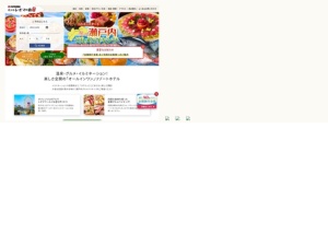 温泉
