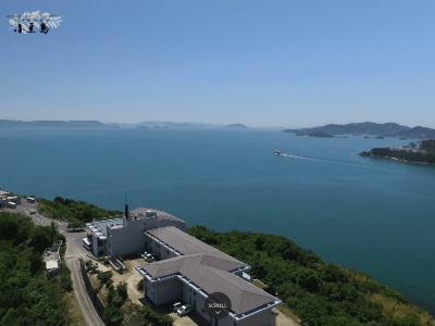 国民宿舎 小豆島 (Kokuminshukusha Shoudosima)(日本、〒761-4301香川県小豆郡小豆島町池田1500−4)