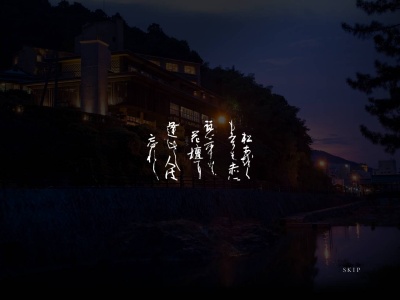 琴平花壇(日本、〒766-0001香川県仲多度郡琴平町1241−5)