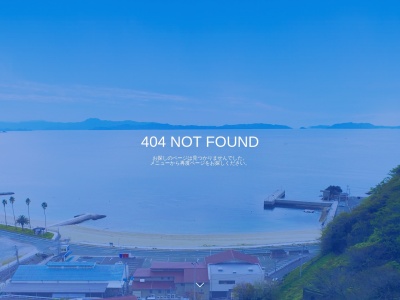 はま湯(日本、〒797-0201愛媛県西予市明浜町高山298−1)