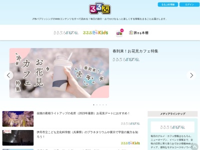 温泉湯川(日本、〒780-0974高知県高知市円行寺１３２７−２)