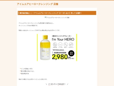 ランキング第8位はクチコミ数「0件」、評価「0.00」で「室戸の宿 竹の井」