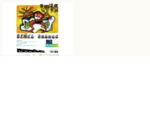 温泉