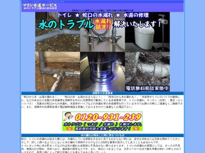さめうら荘(日本、〒781-3521高知県土佐郡土佐町田井１８２)