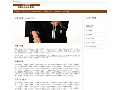 雲の上のホテル別館・マルシェユスハラ(日本、〒785-0610 高知県高岡郡梼原町梼原１１９６−１)