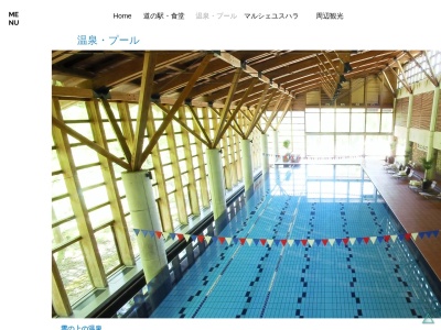 雲の上の温泉(日本、〒785-0621高知県高岡郡梼原町太郎川３７８５)