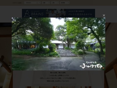 ふかほり邸(日本、〒830-0111福岡県久留米市三潴町西牟田6552)