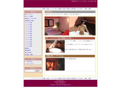 萩(日本、〒830-0054福岡県久留米市藤光町925−22)