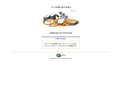 さいふや旅館(日本、〒832-0031 福岡県柳川市椿原町４５)
