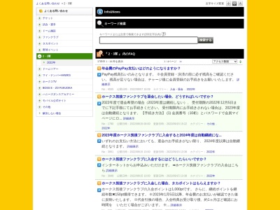 HAWKSベースボールパーク筑後(日本、〒833-0015 福岡県筑後市津島７５７−１)
