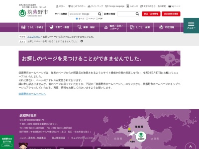 武蔵財産区営御前湯(福岡県筑紫野市湯町2-4-12)