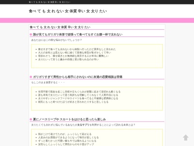 すわのゆ託児園(日本、〒811-3219福岡県福津市西福間２−１−１６)