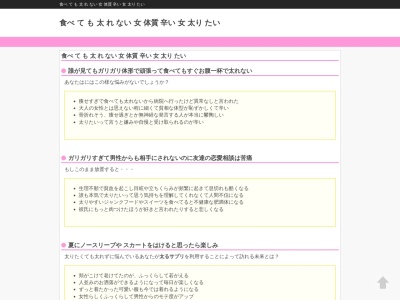 ランキング第4位はクチコミ数「0件」、評価「0.00」で「すわのゆ託児園」