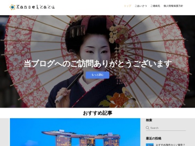 吉井温泉(日本、〒839-1304福岡県うきは市吉井町千年14-1)
