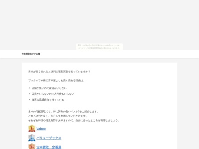 湯泉郷温泉館湯招花(佐賀県佐賀市富士町大字上熊川180-1)