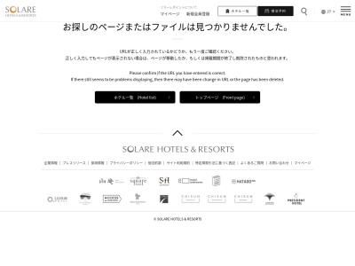 ランキング第2位はクチコミ数「0件」、評価「0.00」で「チサン イン 鳥栖」