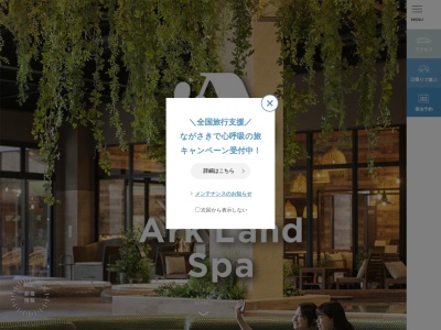 i+Land nagasaki(日本、〒851-1201長崎県長崎市伊王島町1丁目3277-7)