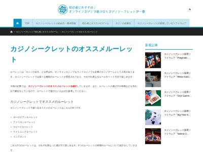 ランキング第1位はクチコミ数「2024件」、評価「4.05」で「天然温泉癒湯」